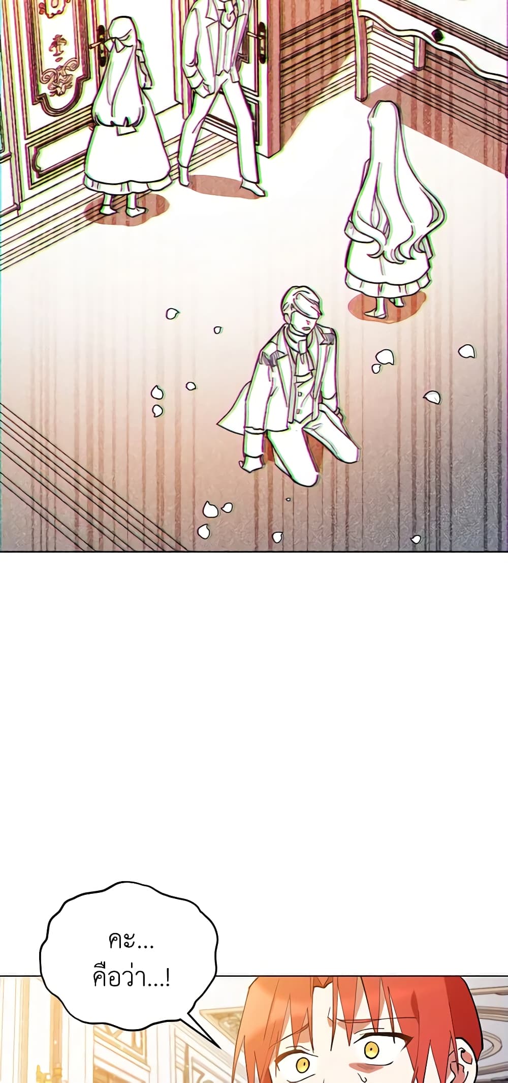Solitary Lady page 53