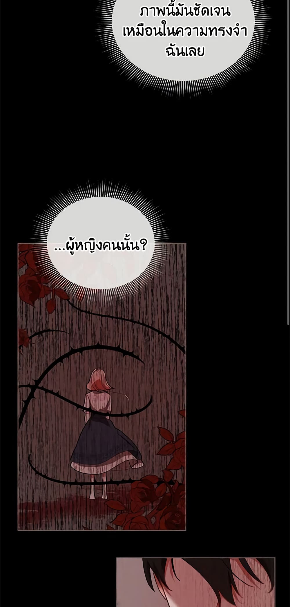 Solitary Lady page 3