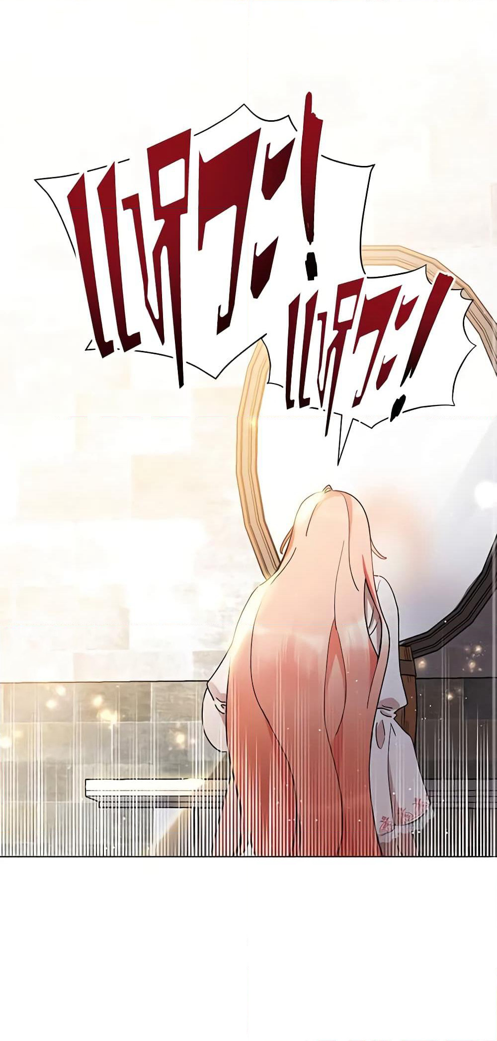 Solitary Lady page 23