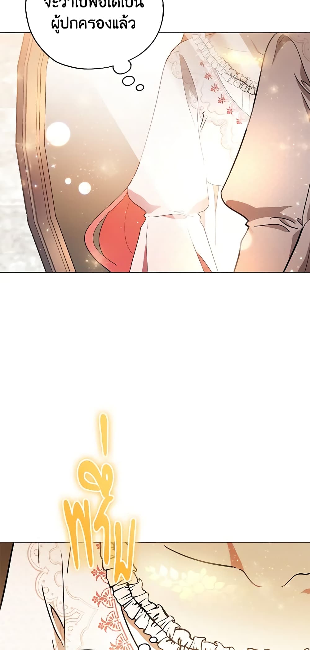Solitary Lady page 26