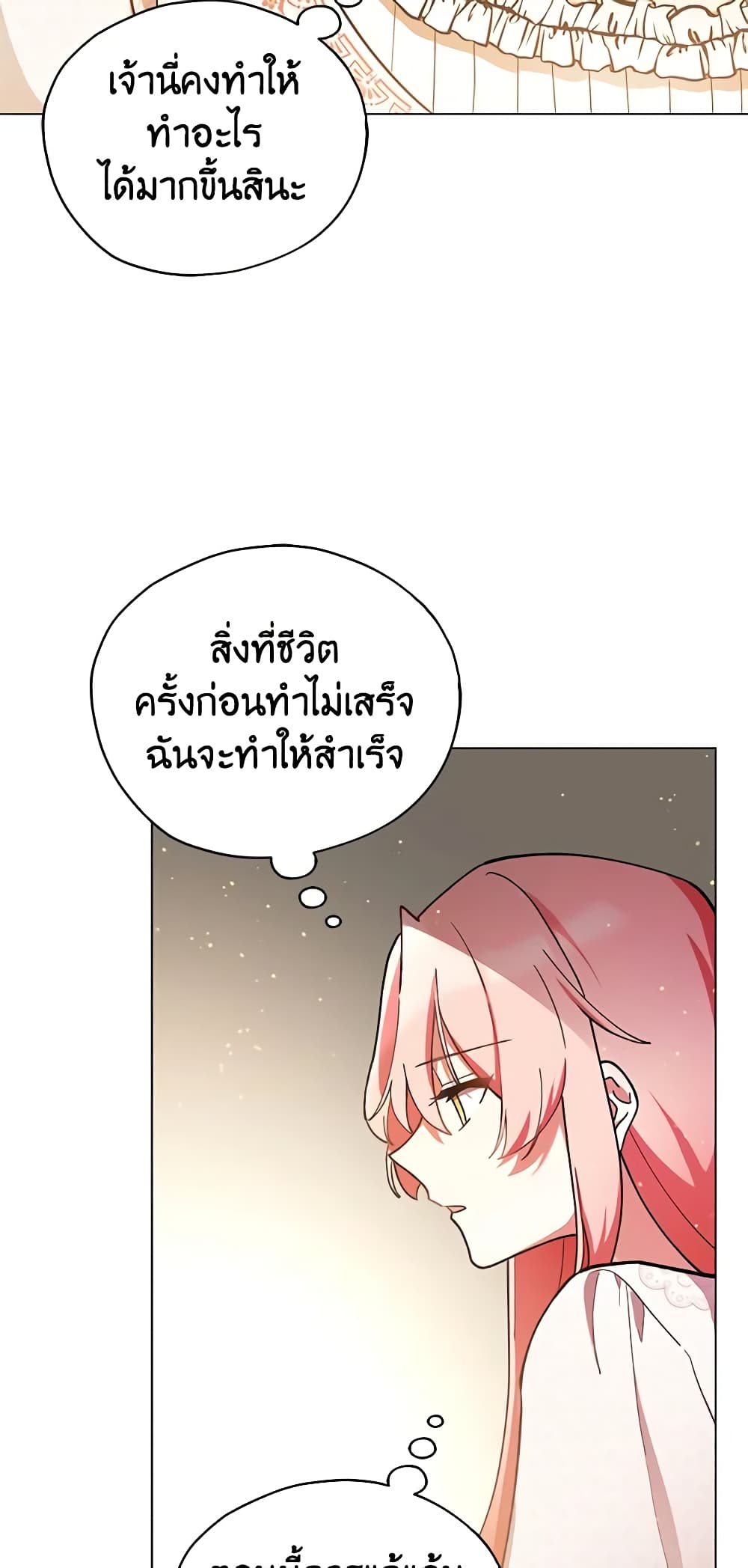Solitary Lady page 27