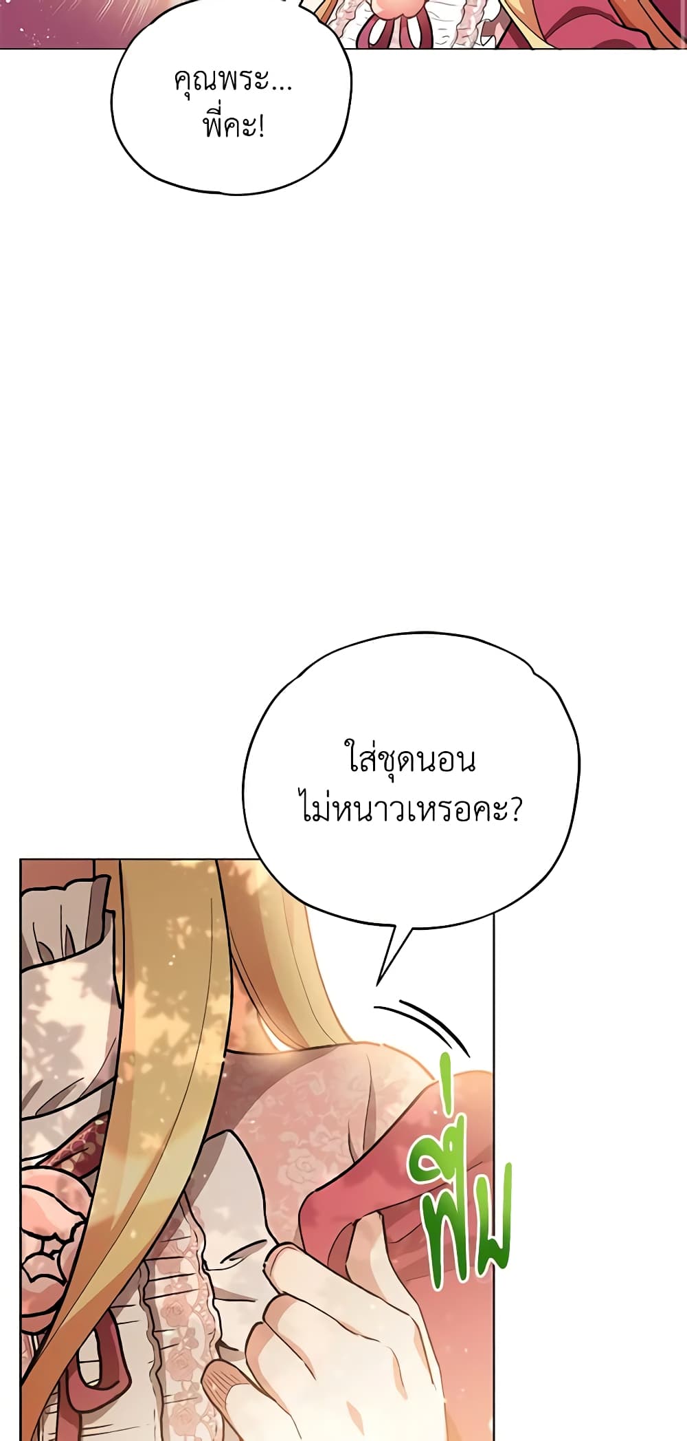 Solitary Lady page 45