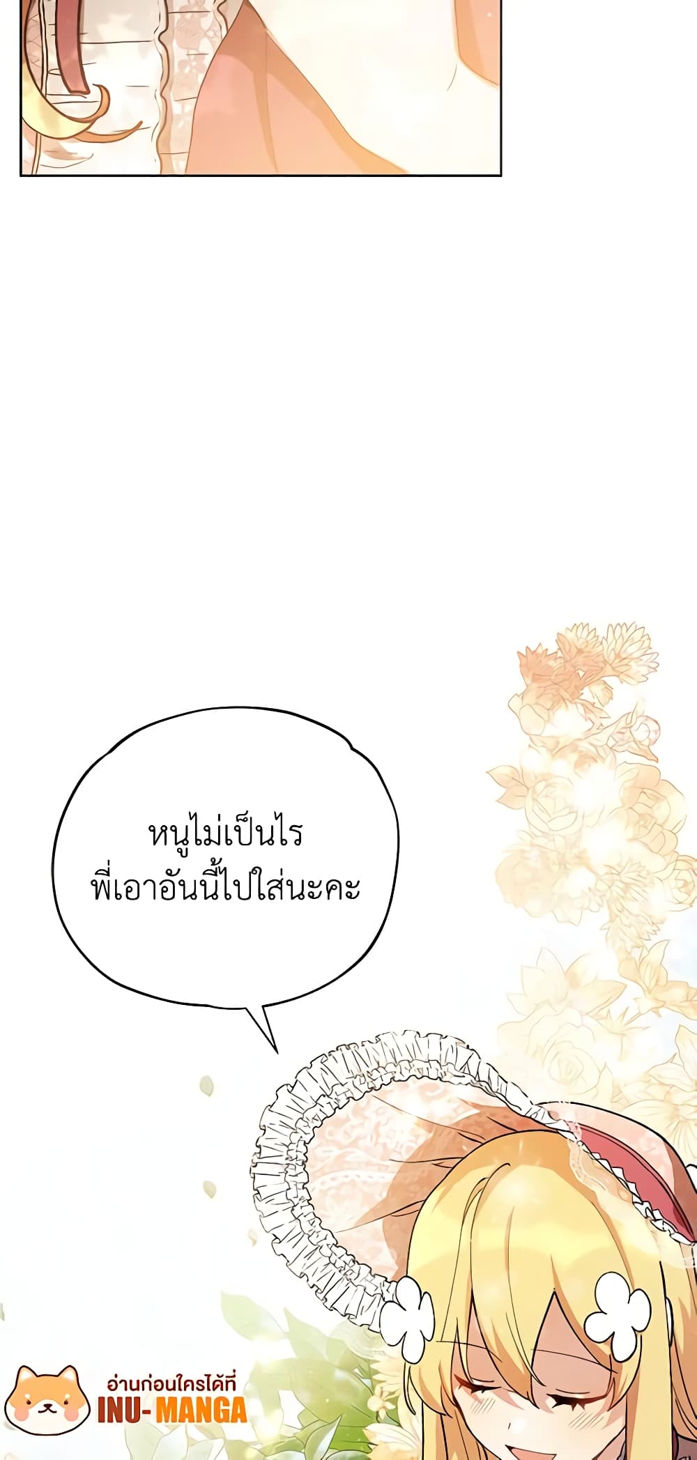 Solitary Lady page 46