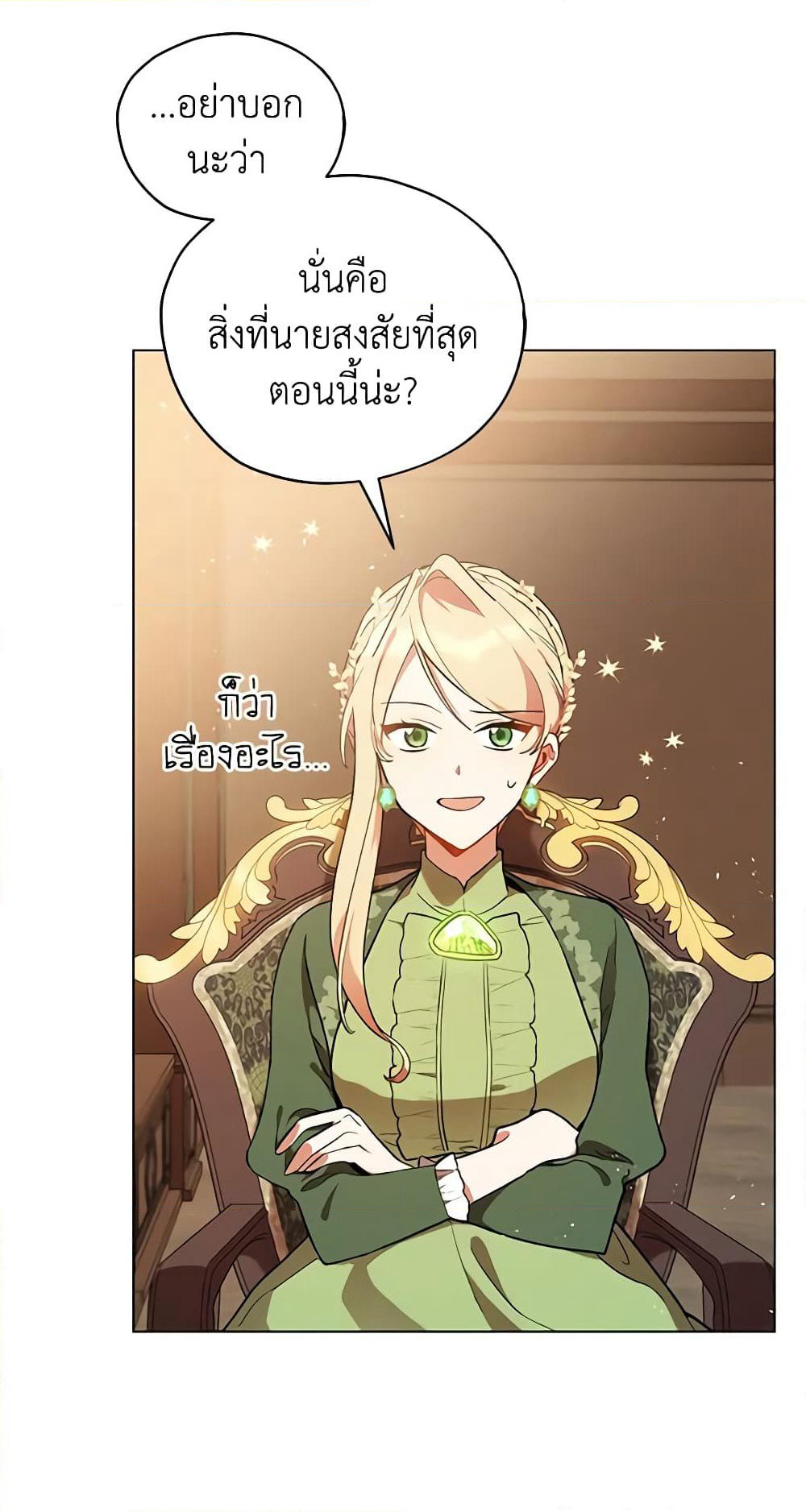 Solitary Lady page 3