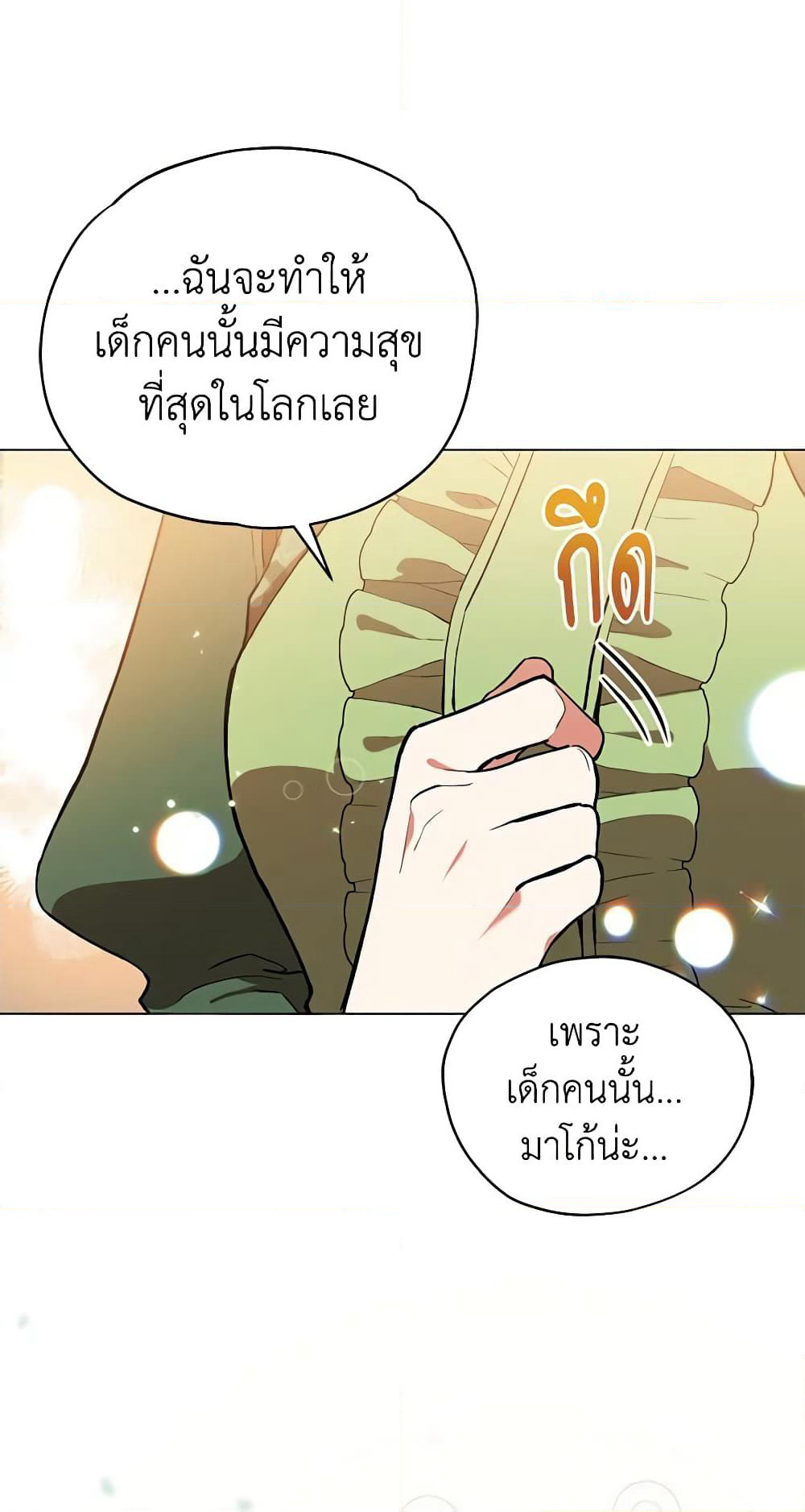 Solitary Lady page 16
