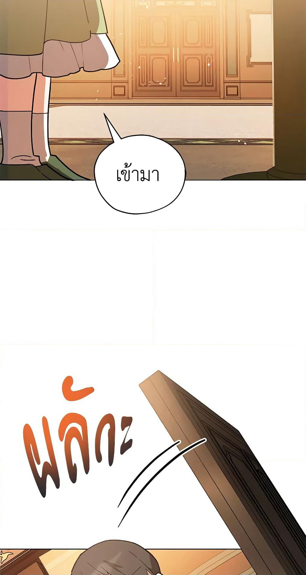 Solitary Lady page 31