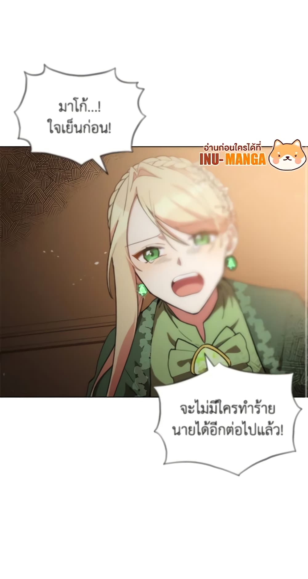 Solitary Lady page 39