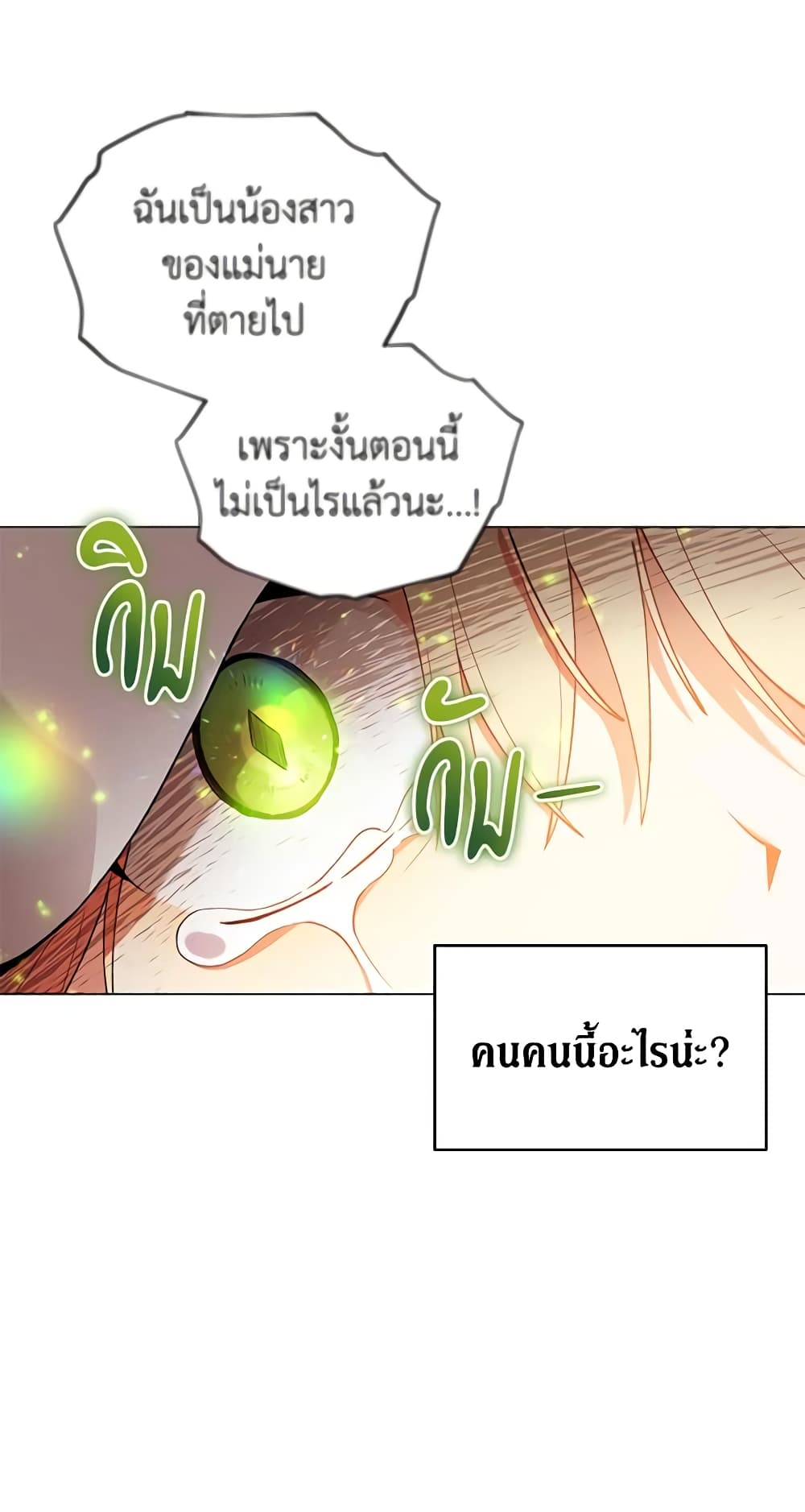 Solitary Lady page 40