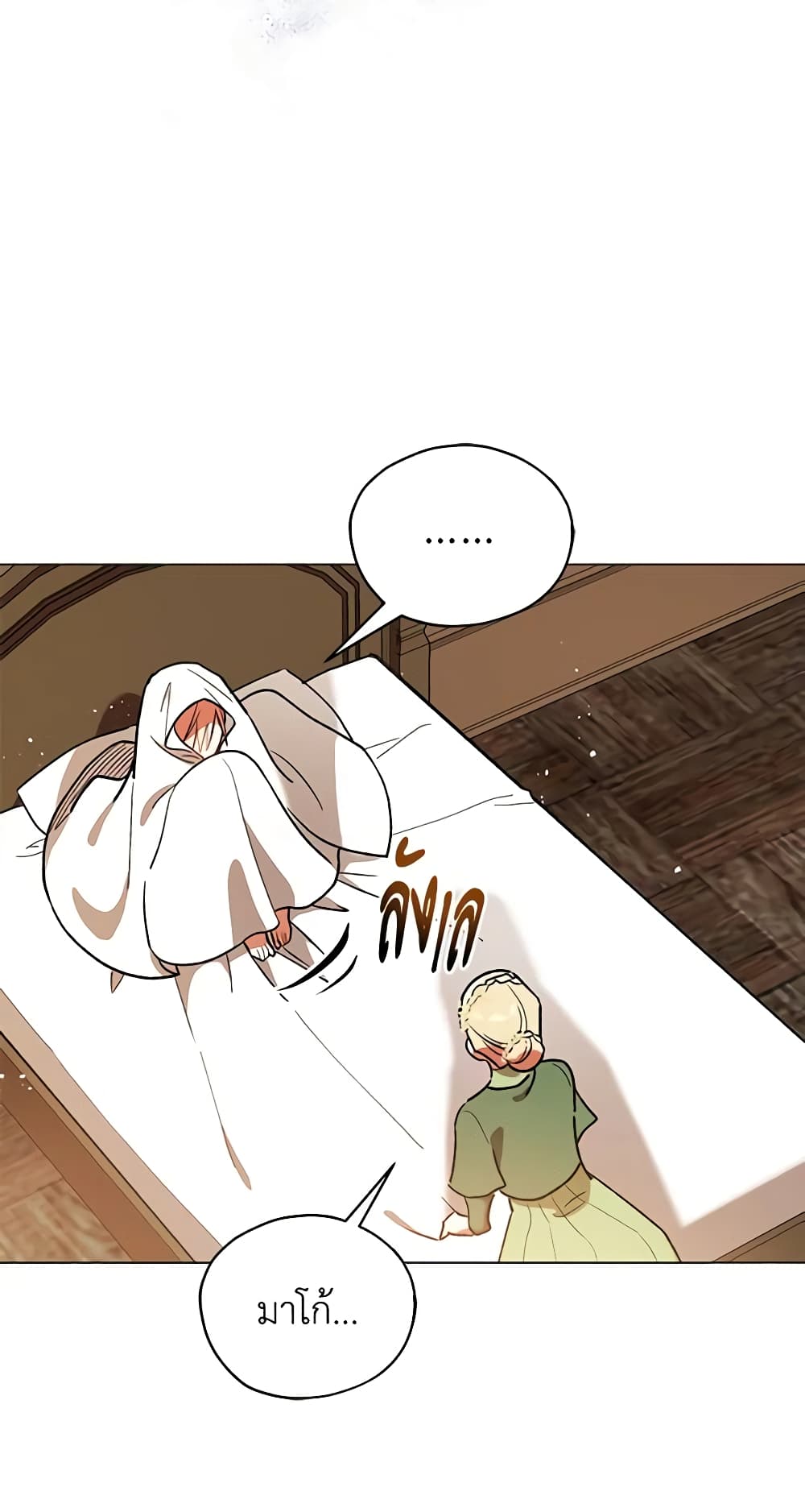 Solitary Lady page 42