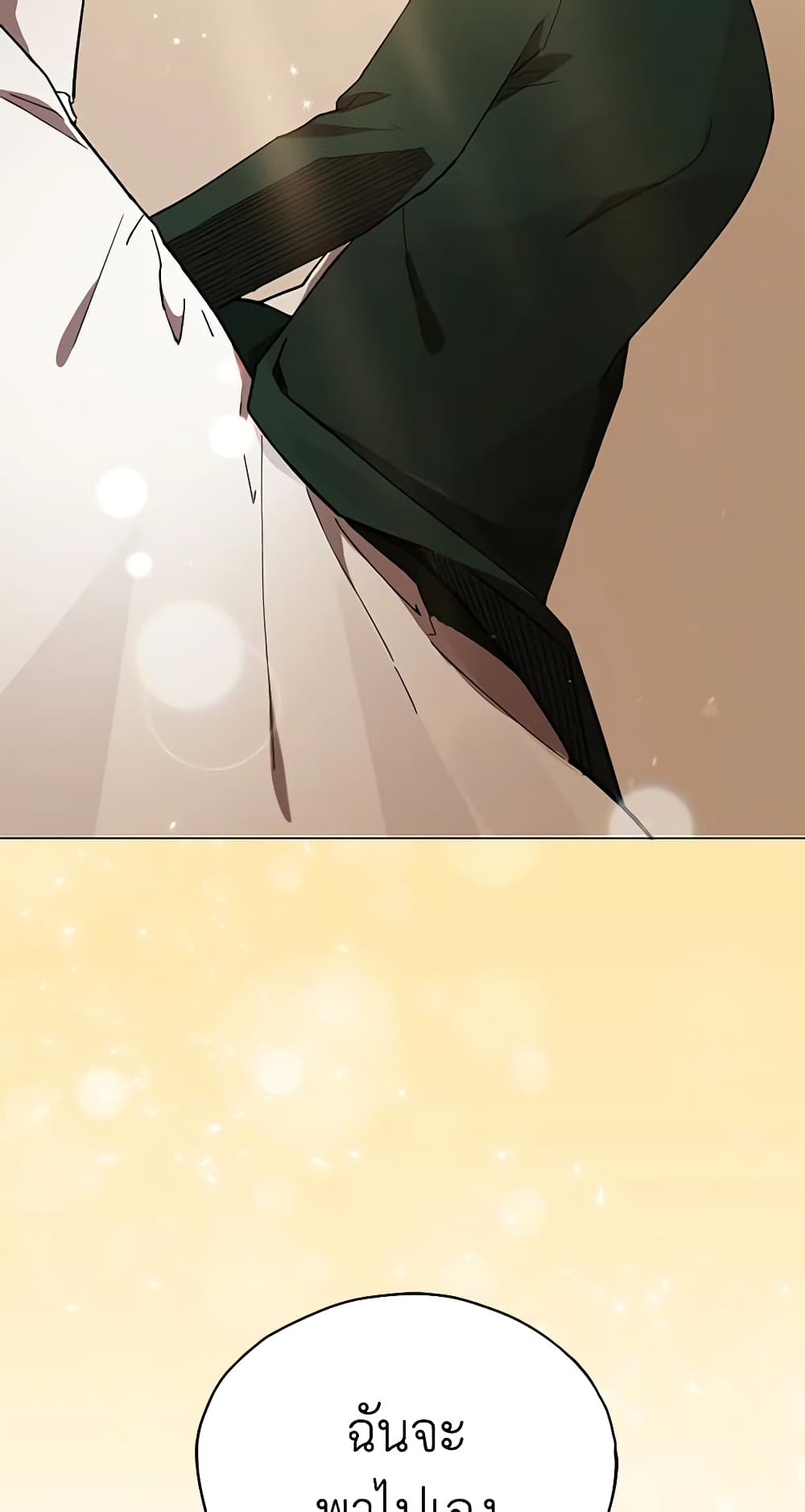 Solitary Lady page 60
