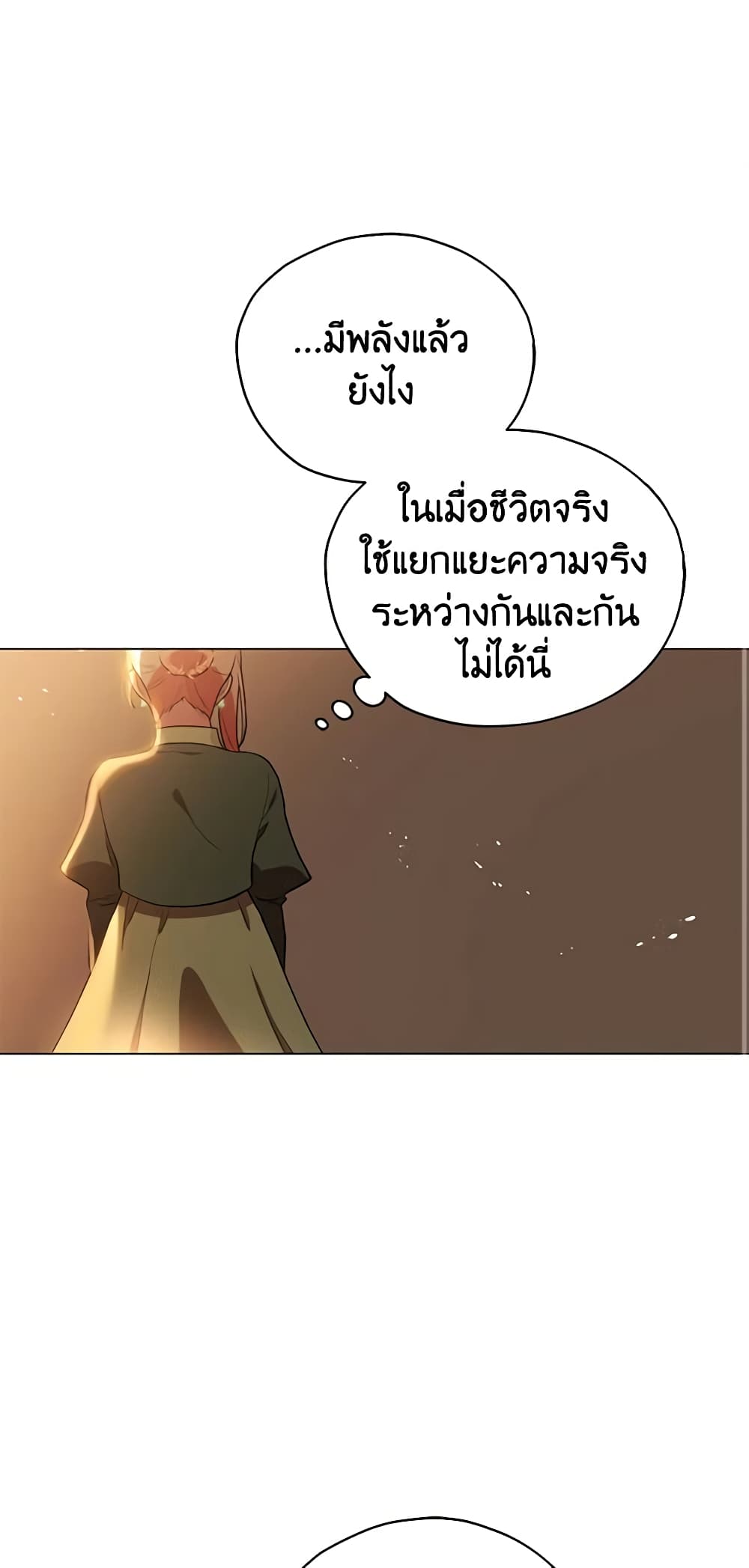 Solitary Lady page 13