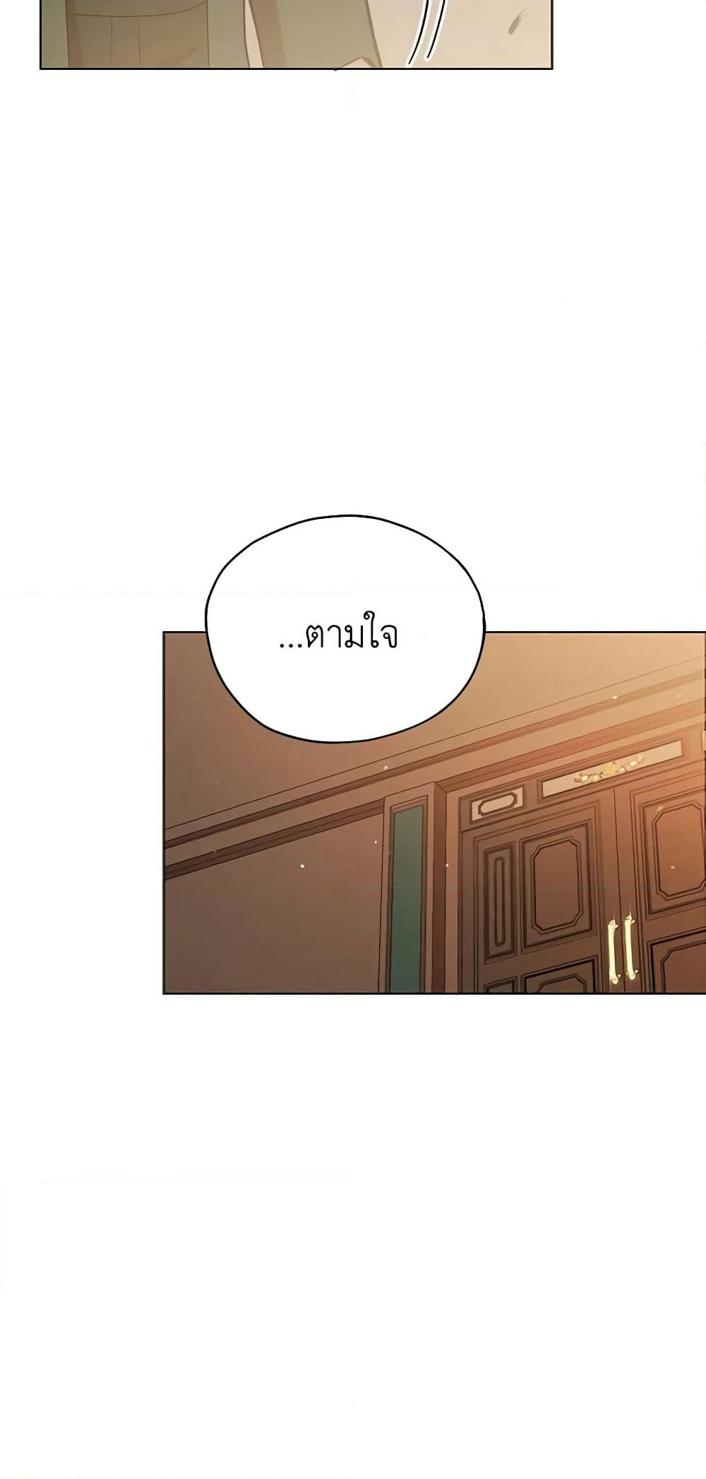 Solitary Lady page 21