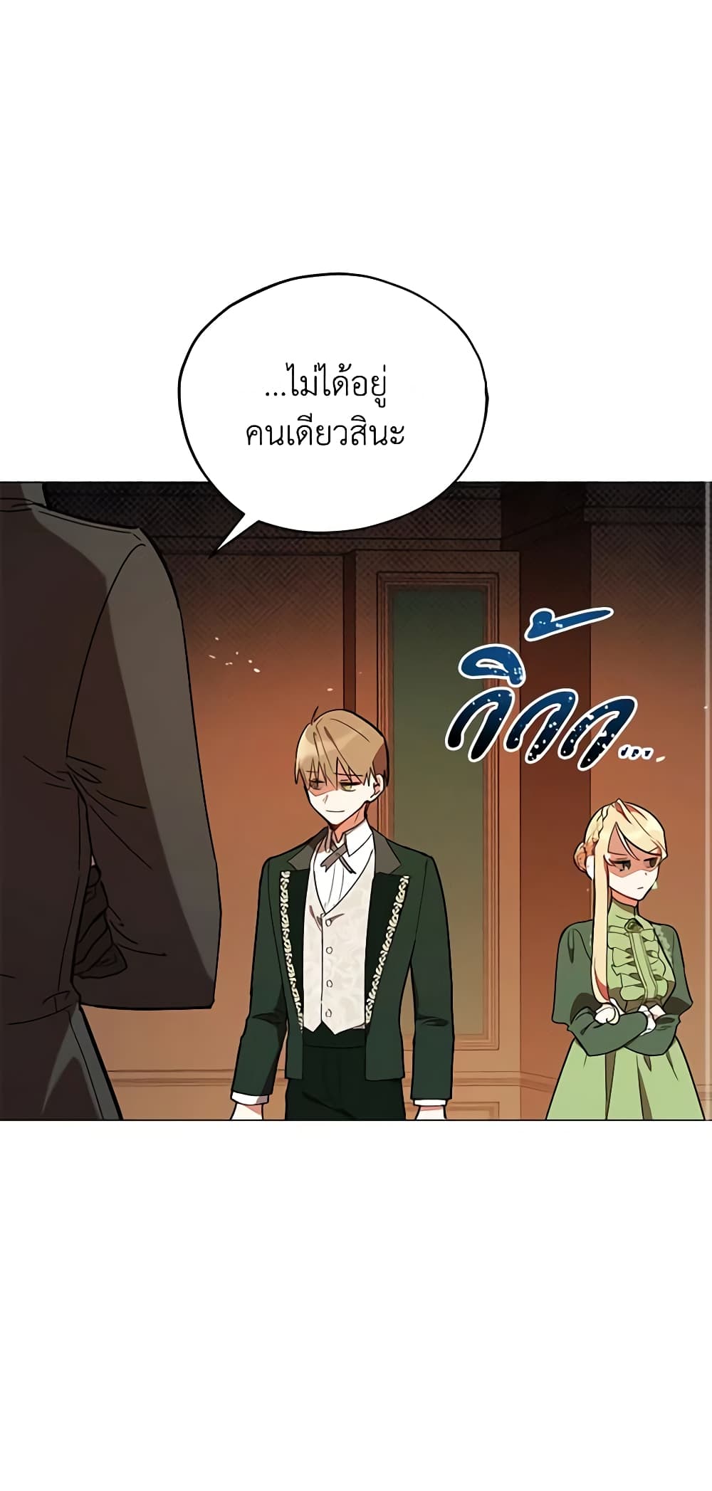 Solitary Lady page 24
