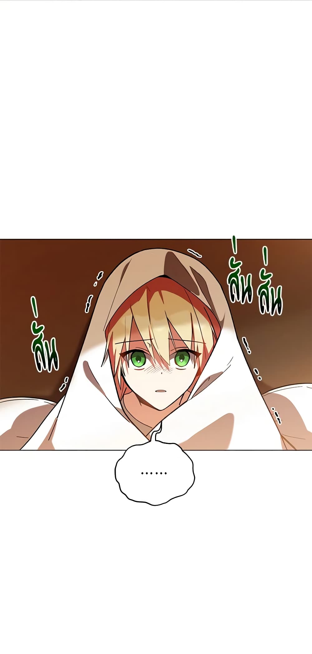 Solitary Lady page 26