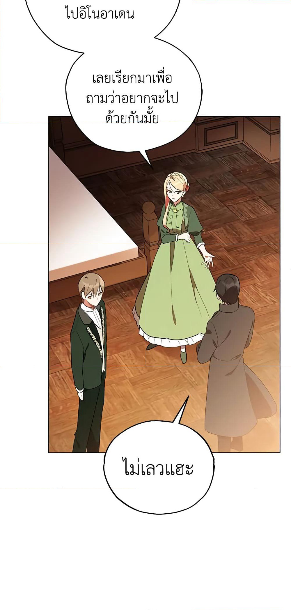 Solitary Lady page 28