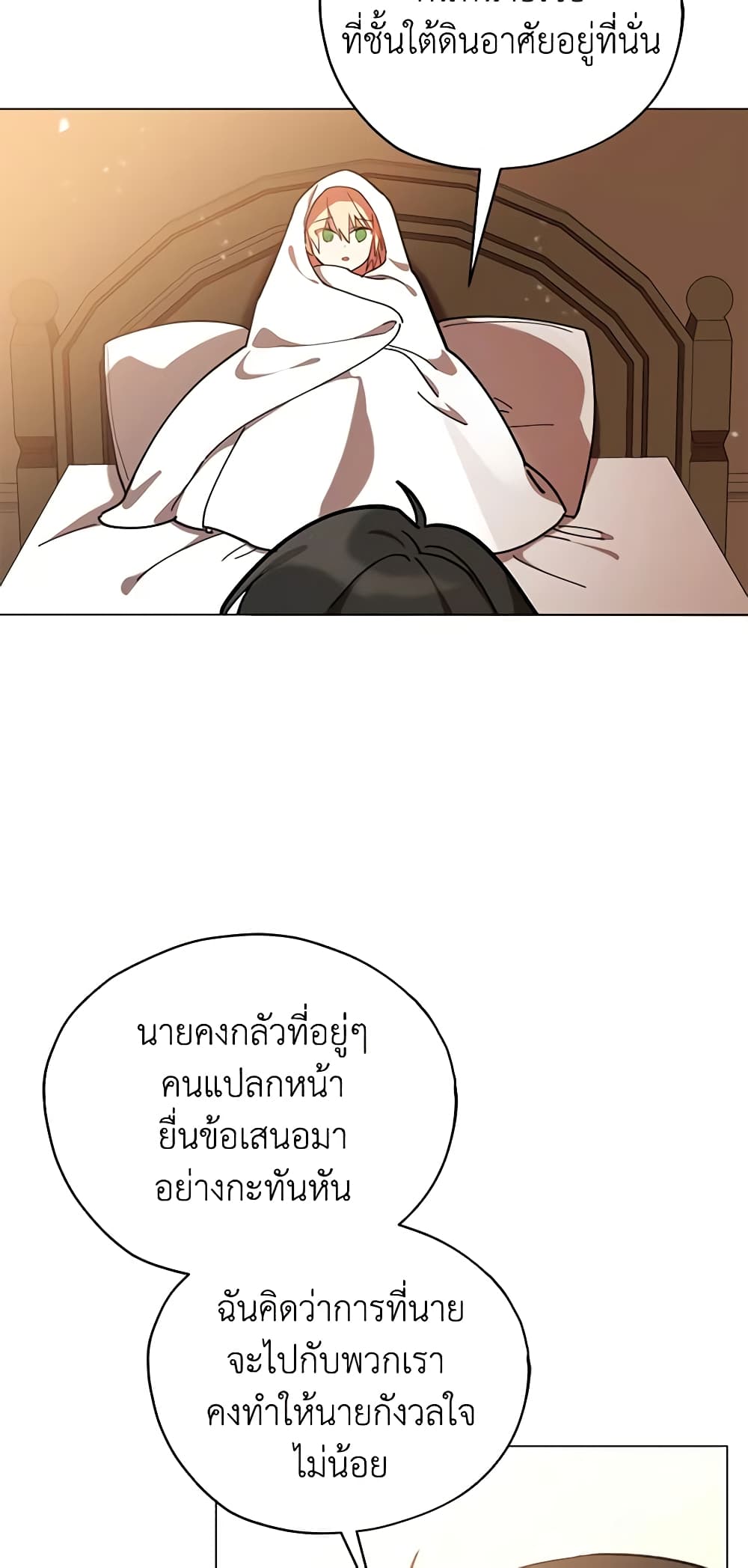 Solitary Lady page 30