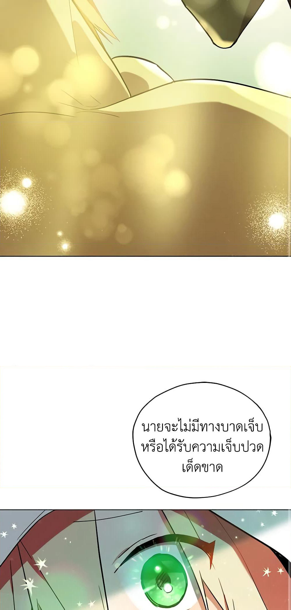 Solitary Lady page 34