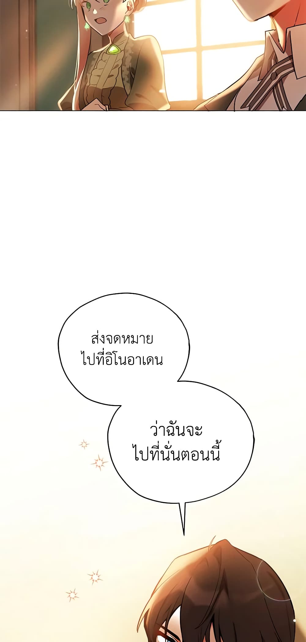 Solitary Lady page 37