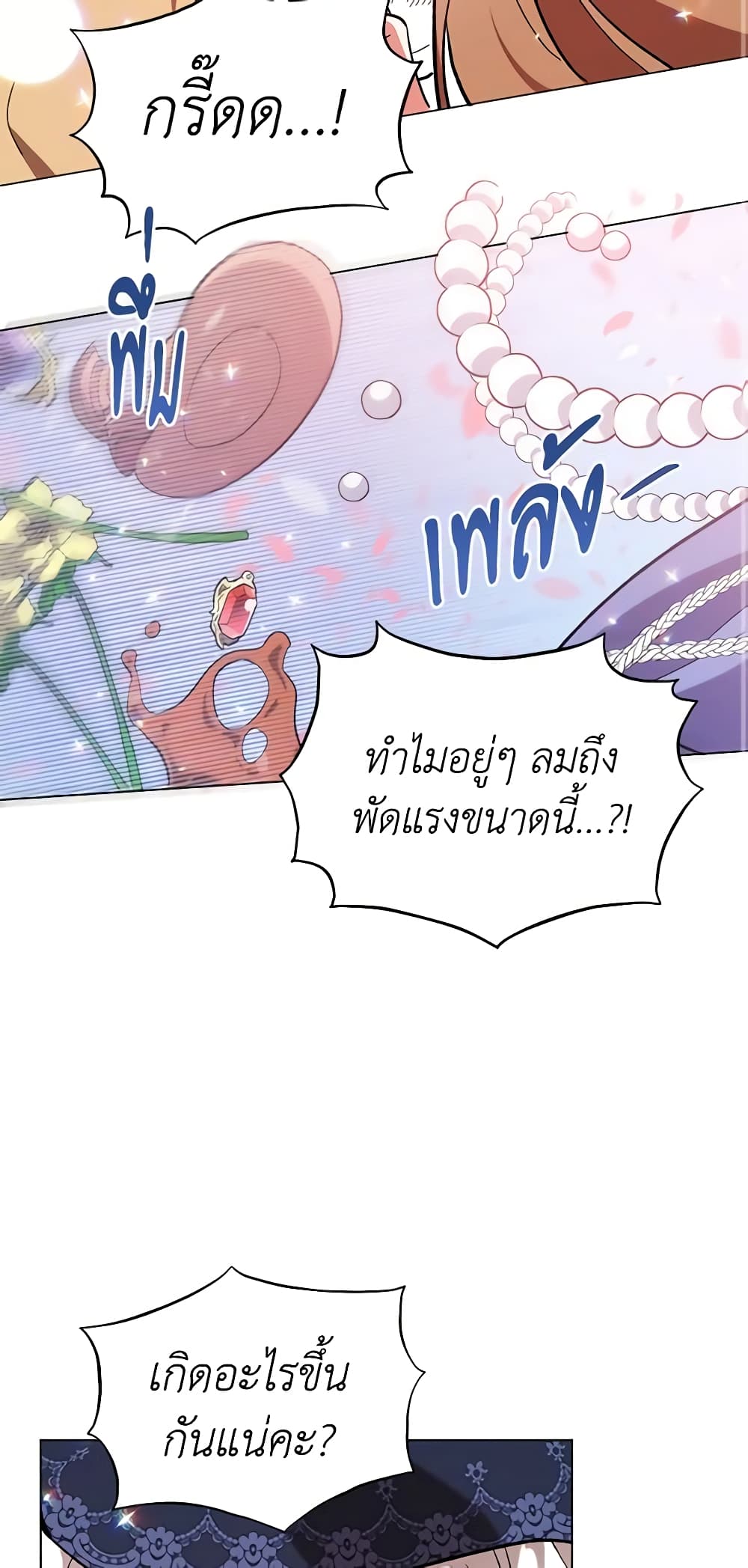 Solitary Lady page 56