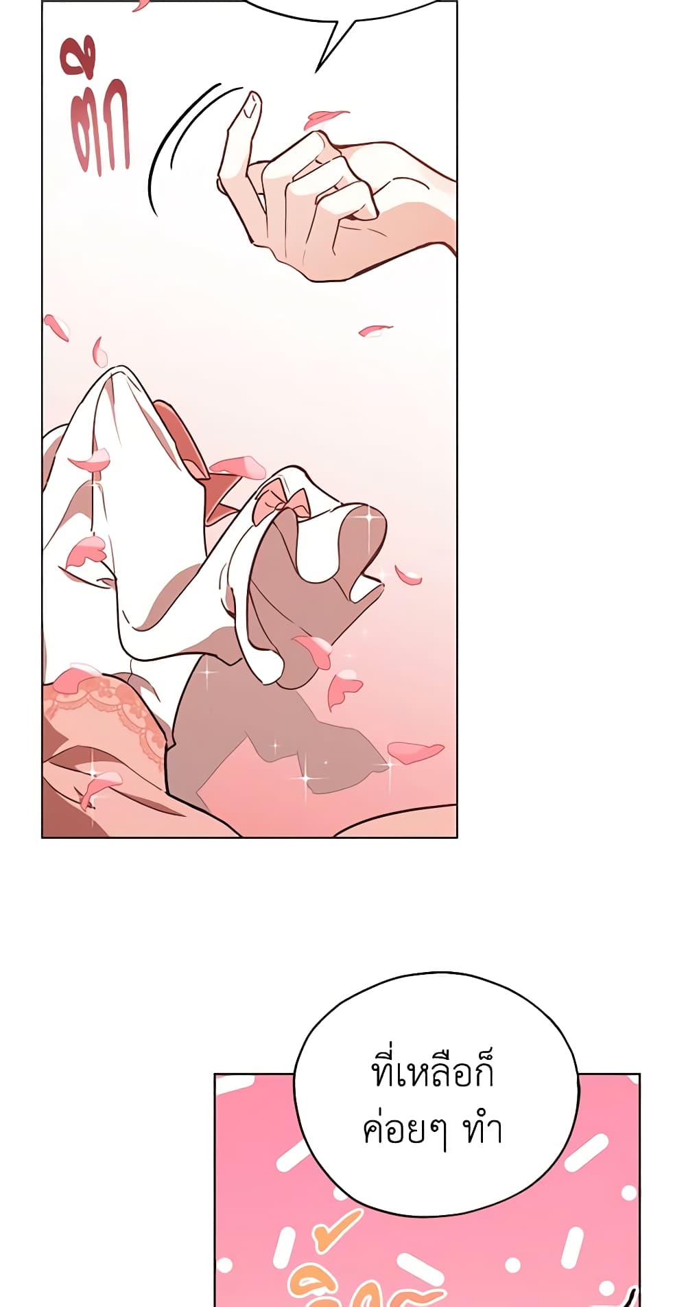 Solitary Lady page 12