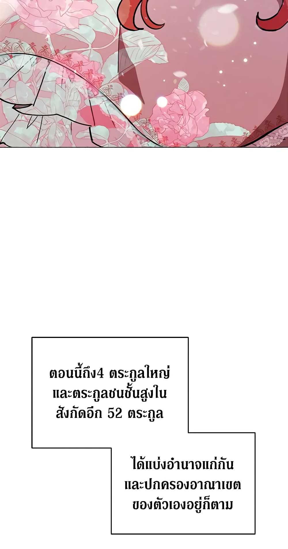 Solitary Lady page 22