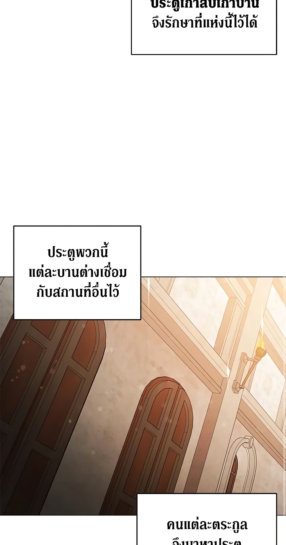 Solitary Lady page 26