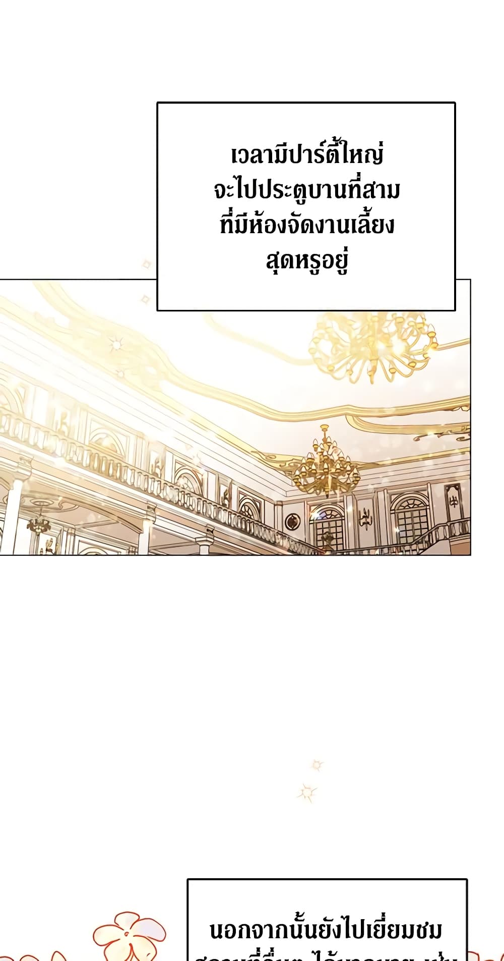 Solitary Lady page 29