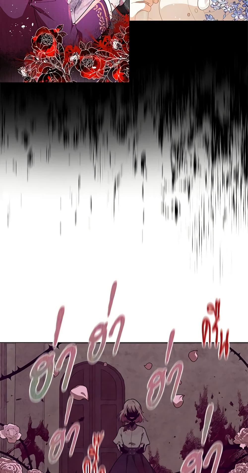 Solitary Lady page 33
