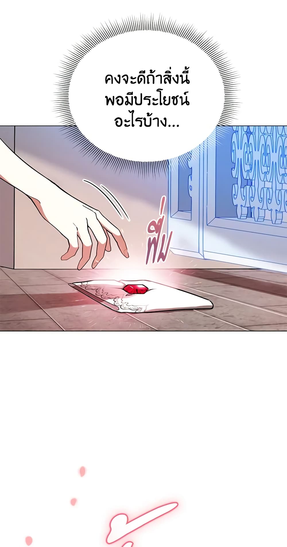 Solitary Lady page 40
