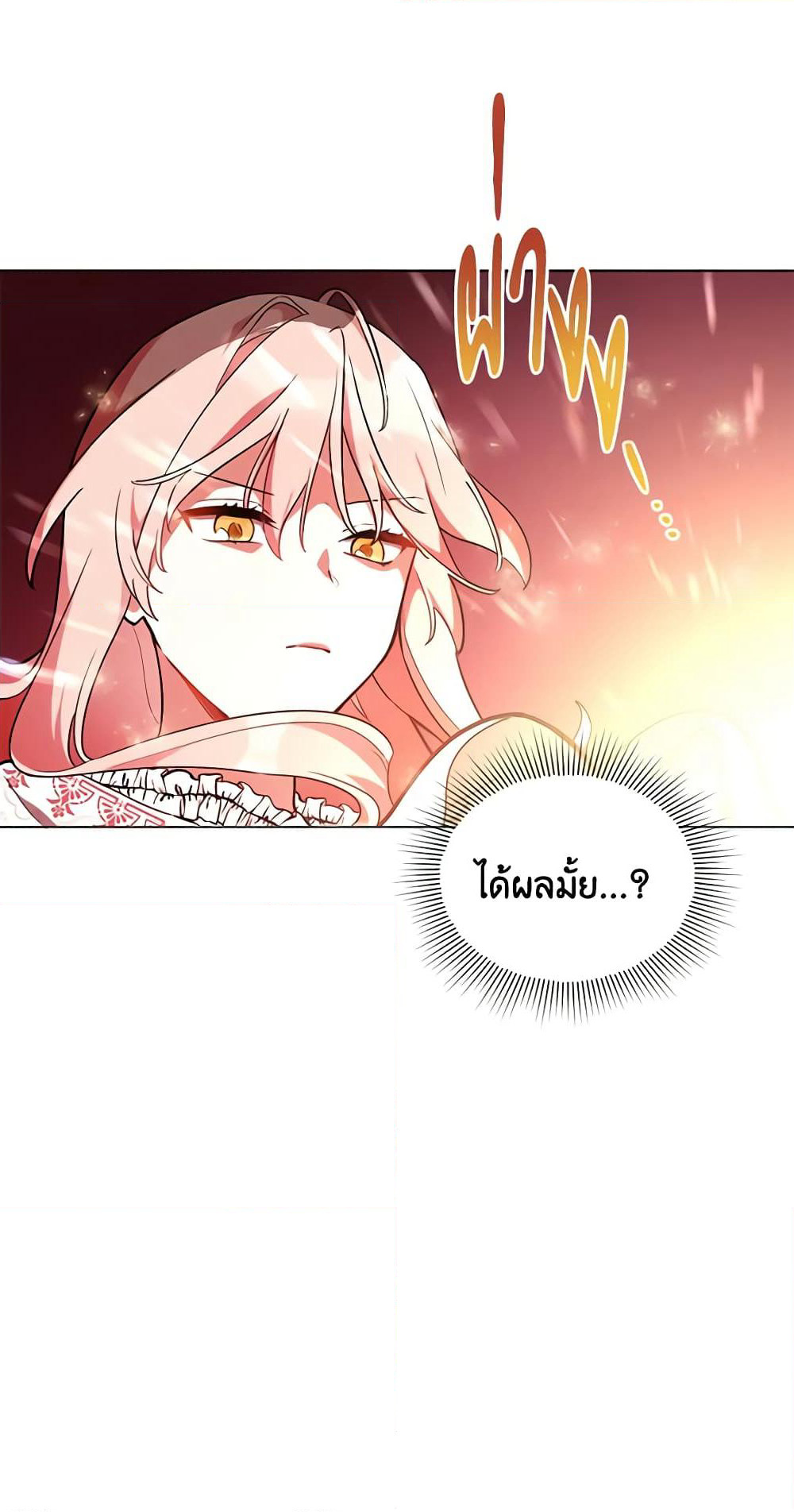 Solitary Lady page 42