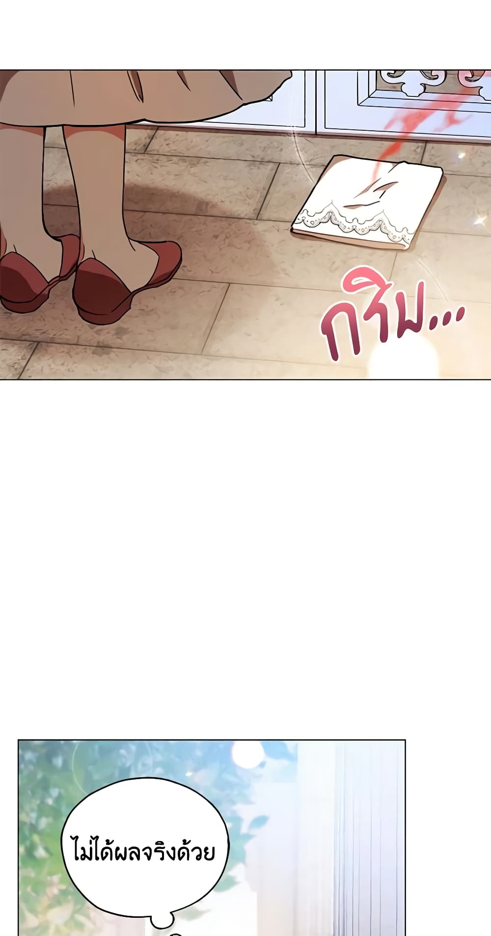 Solitary Lady page 43