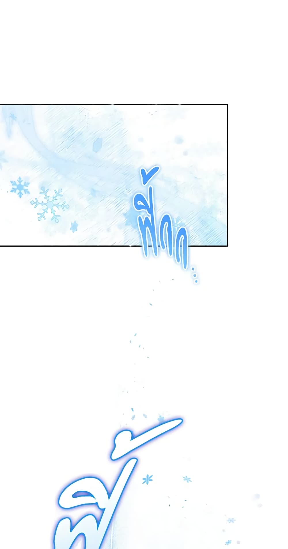Solitary Lady page 46