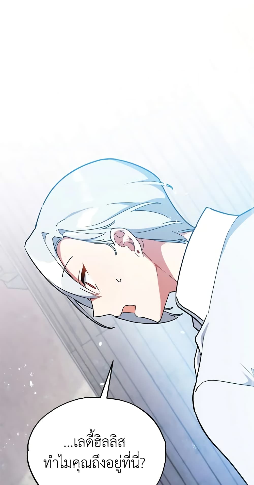Solitary Lady page 49