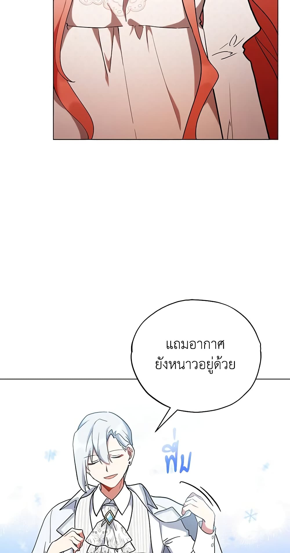 Solitary Lady page 53