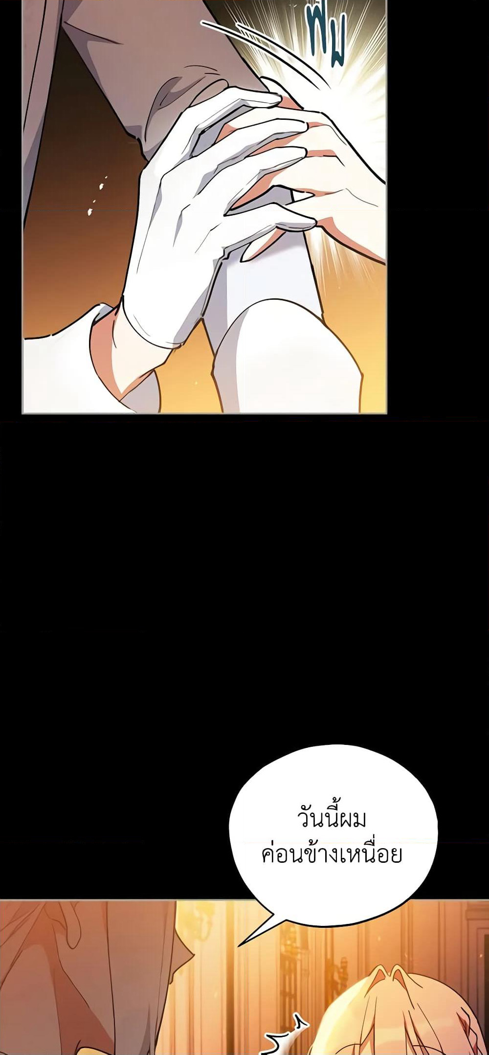 Solitary Lady page 15