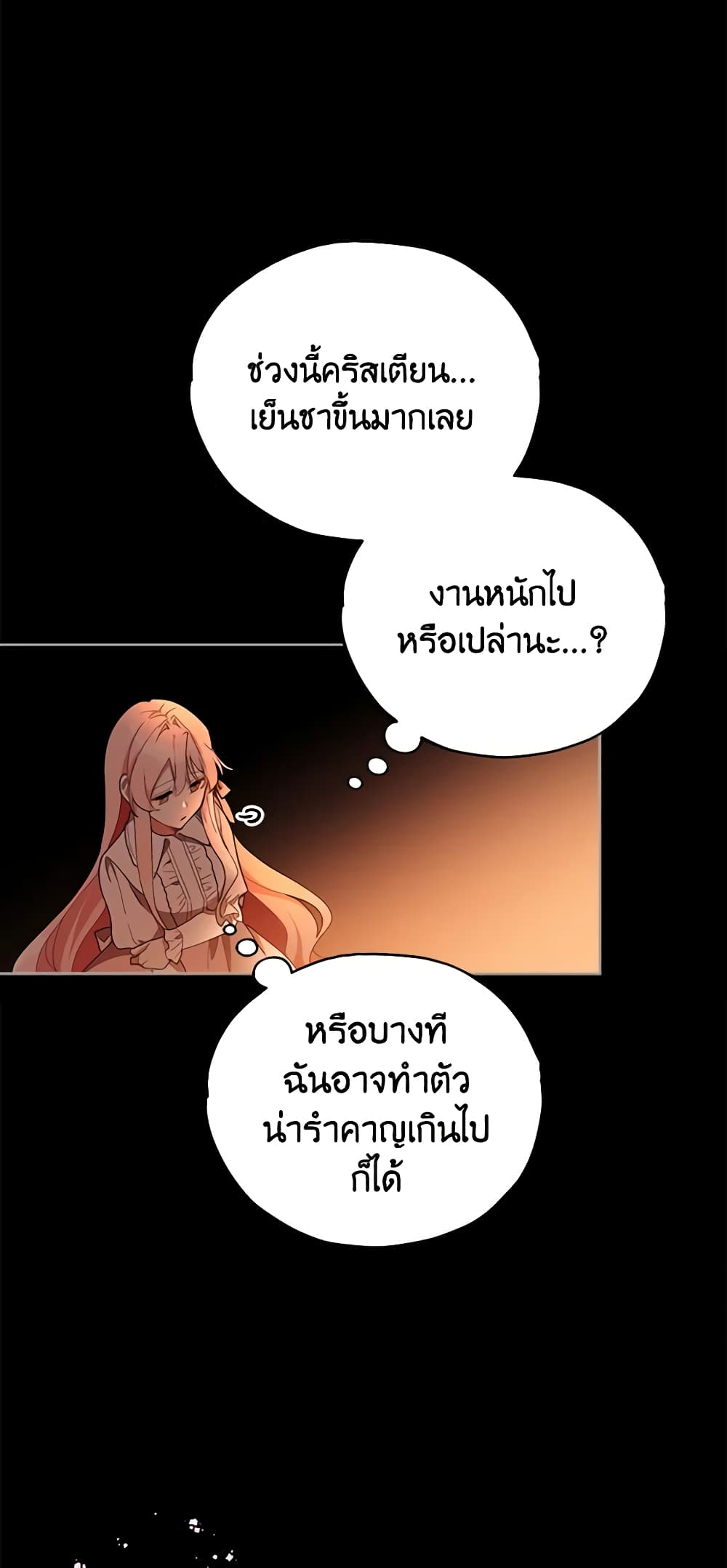 Solitary Lady page 18