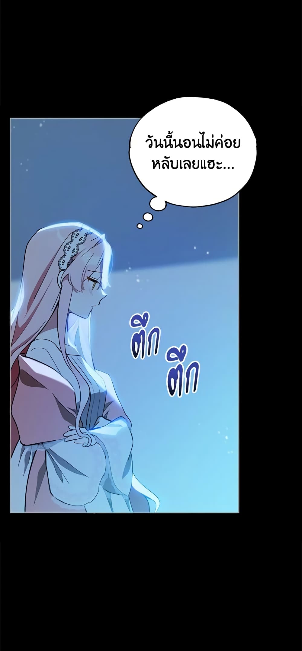 Solitary Lady page 20