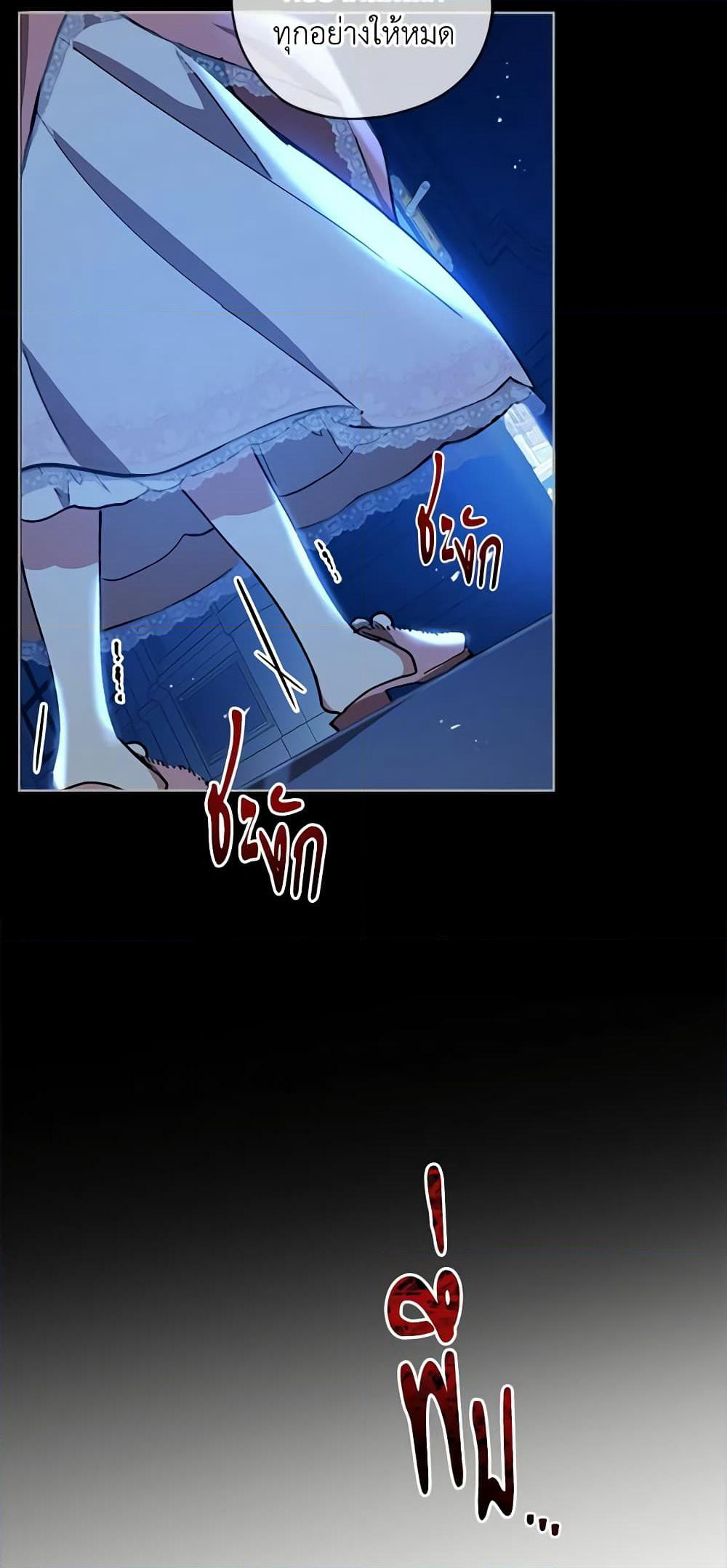 Solitary Lady page 28