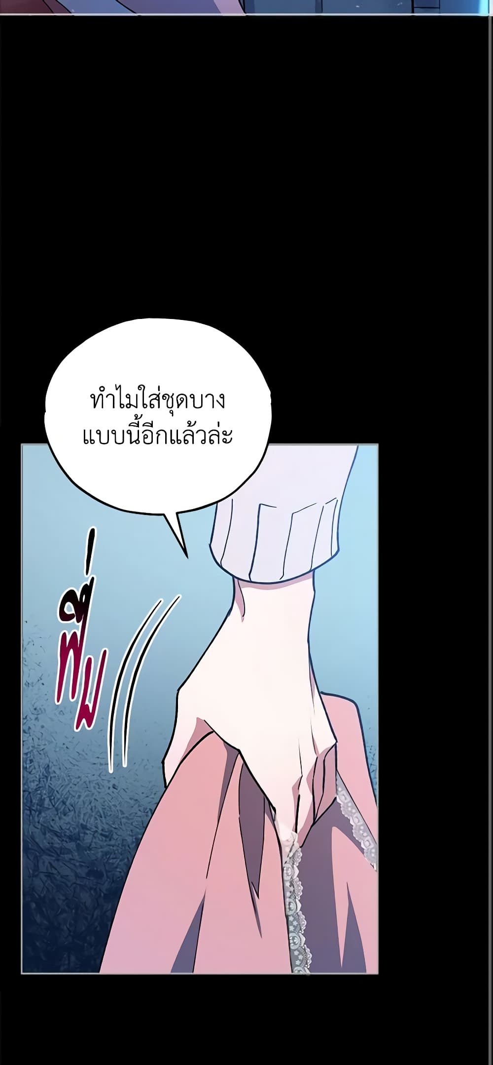 Solitary Lady page 33