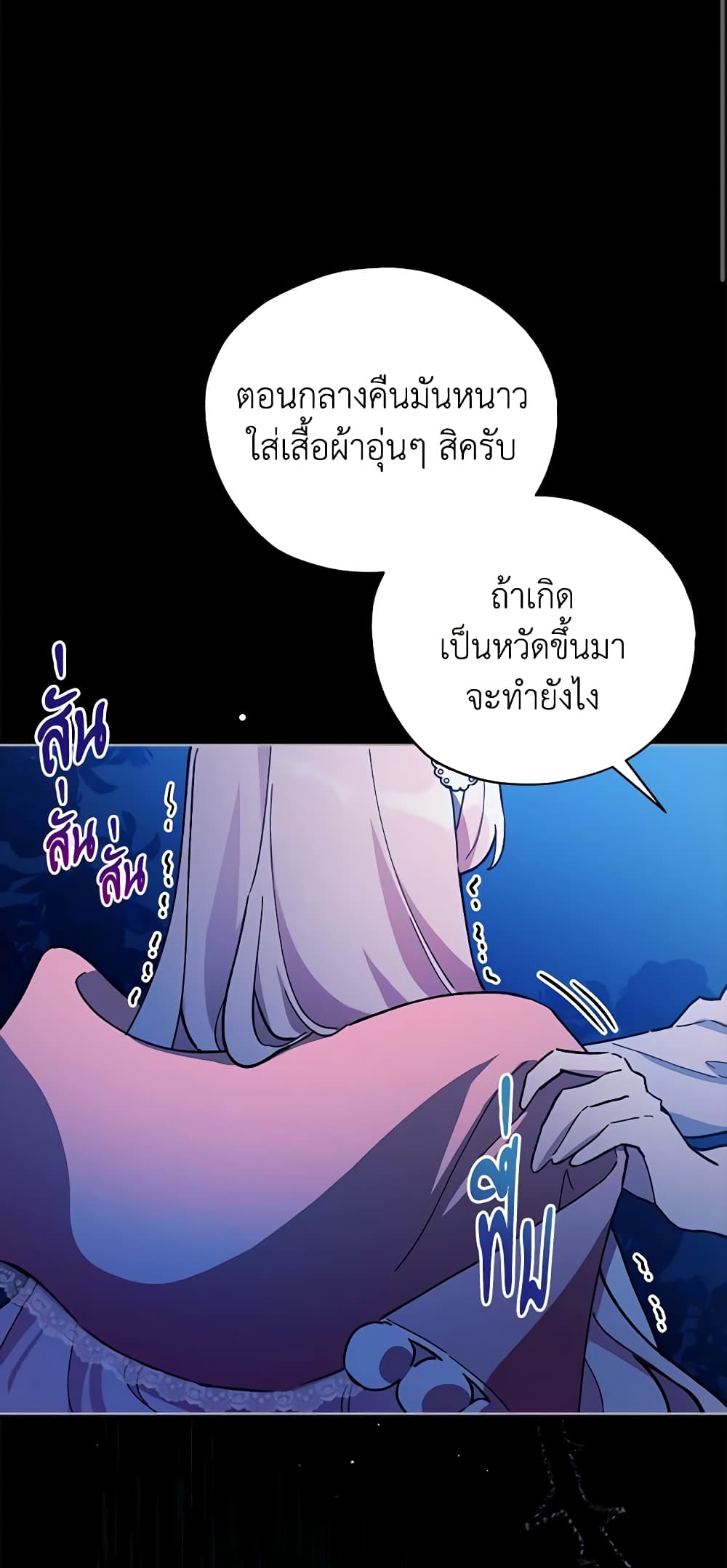 Solitary Lady page 34