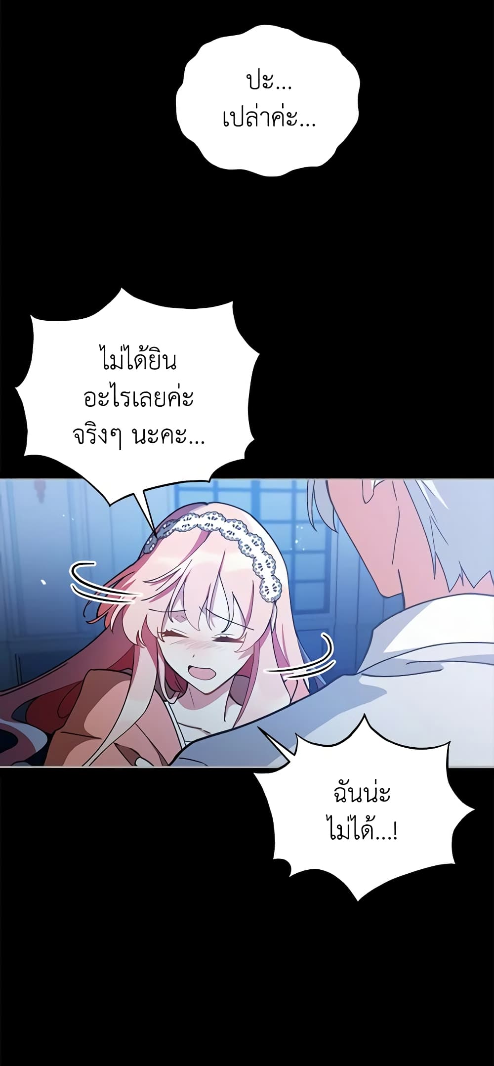 Solitary Lady page 39