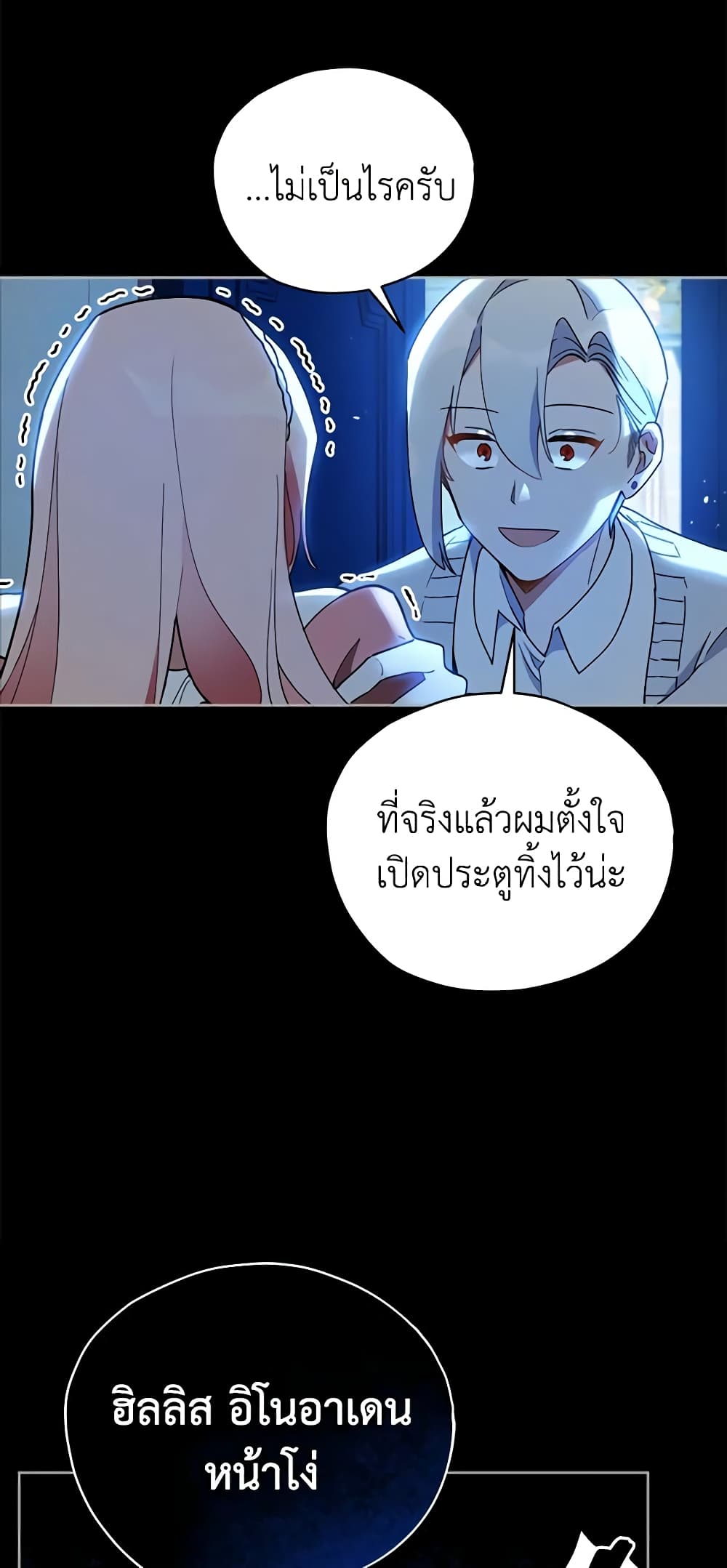 Solitary Lady page 40