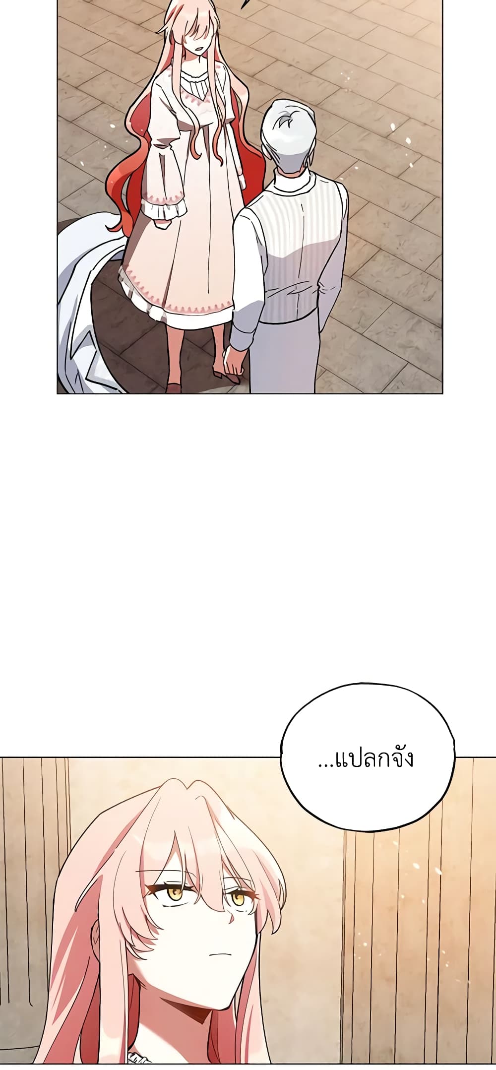 Solitary Lady page 49