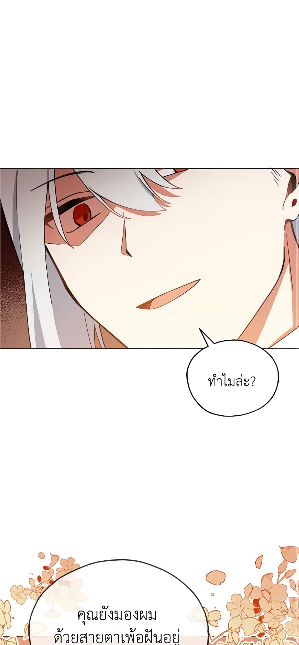 Solitary Lady page 54