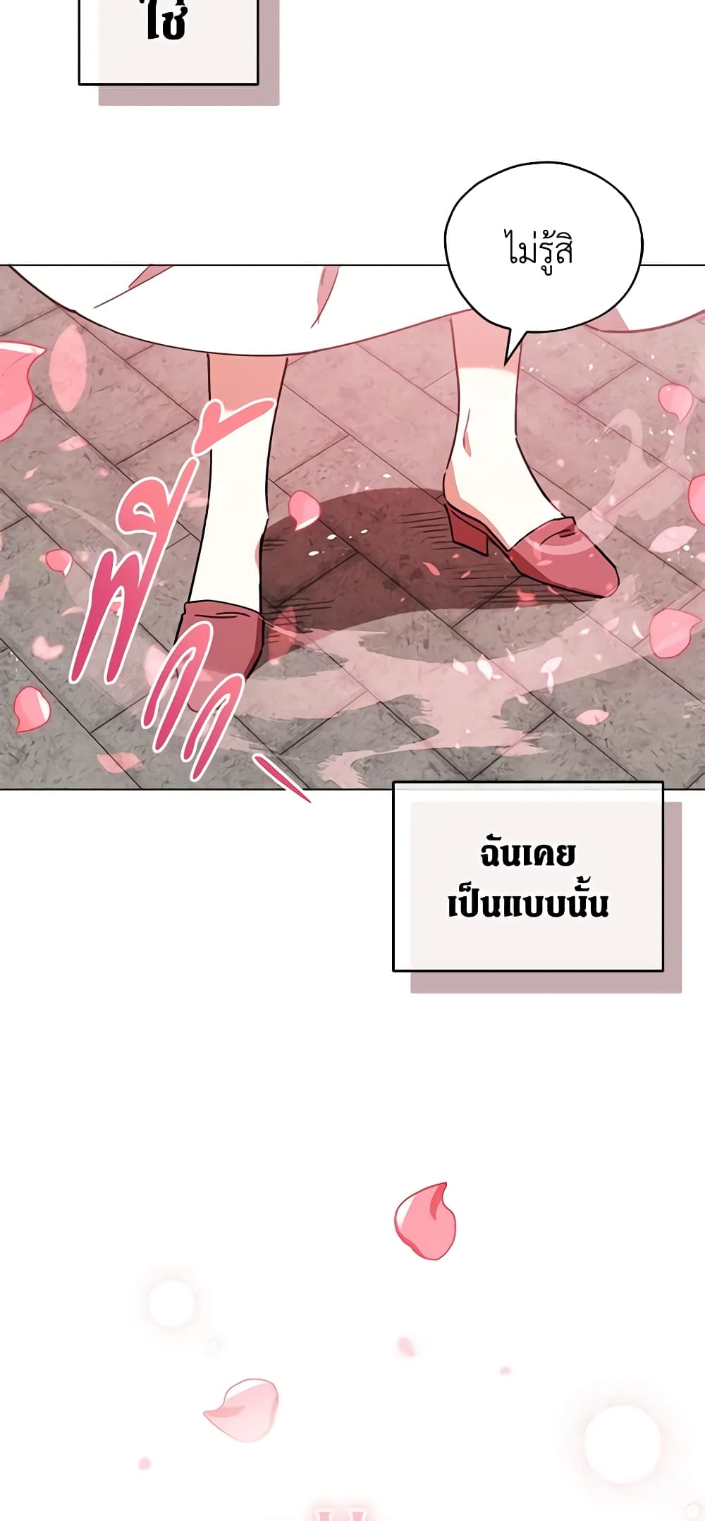 Solitary Lady page 56