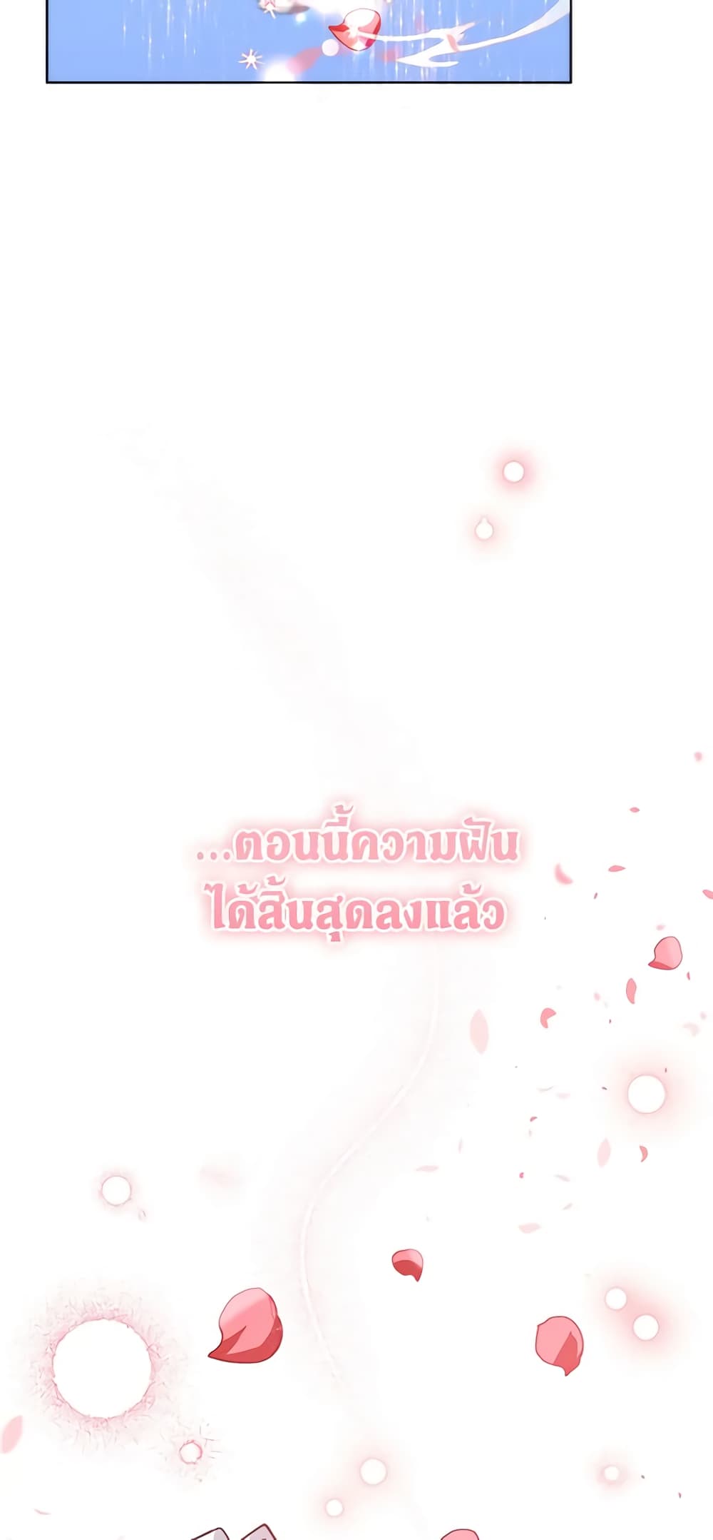 Solitary Lady page 60