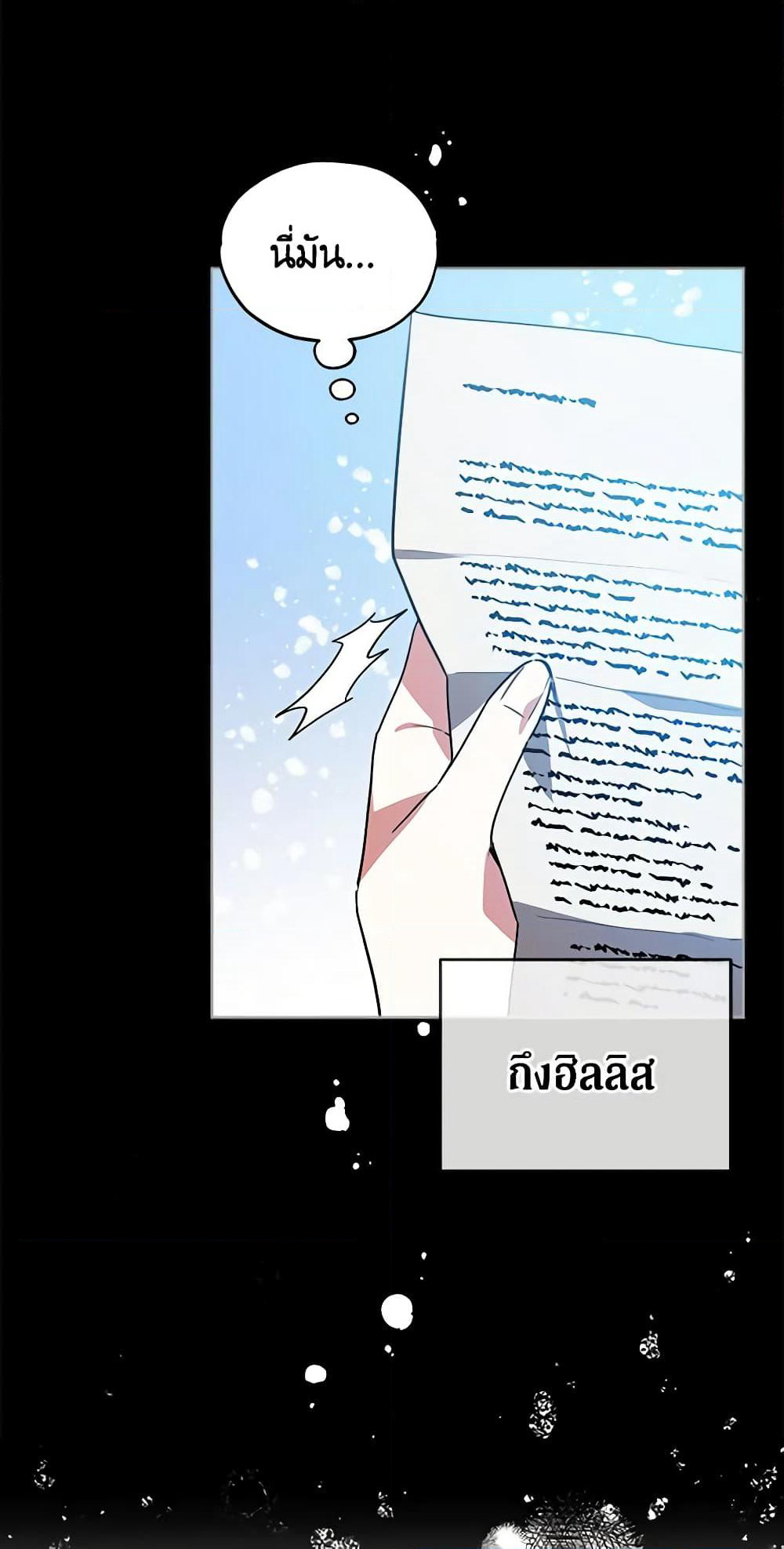 Solitary Lady page 19