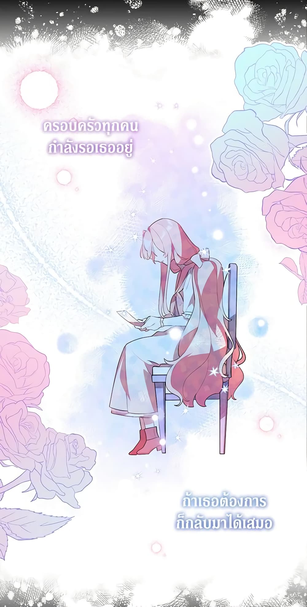 Solitary Lady page 20