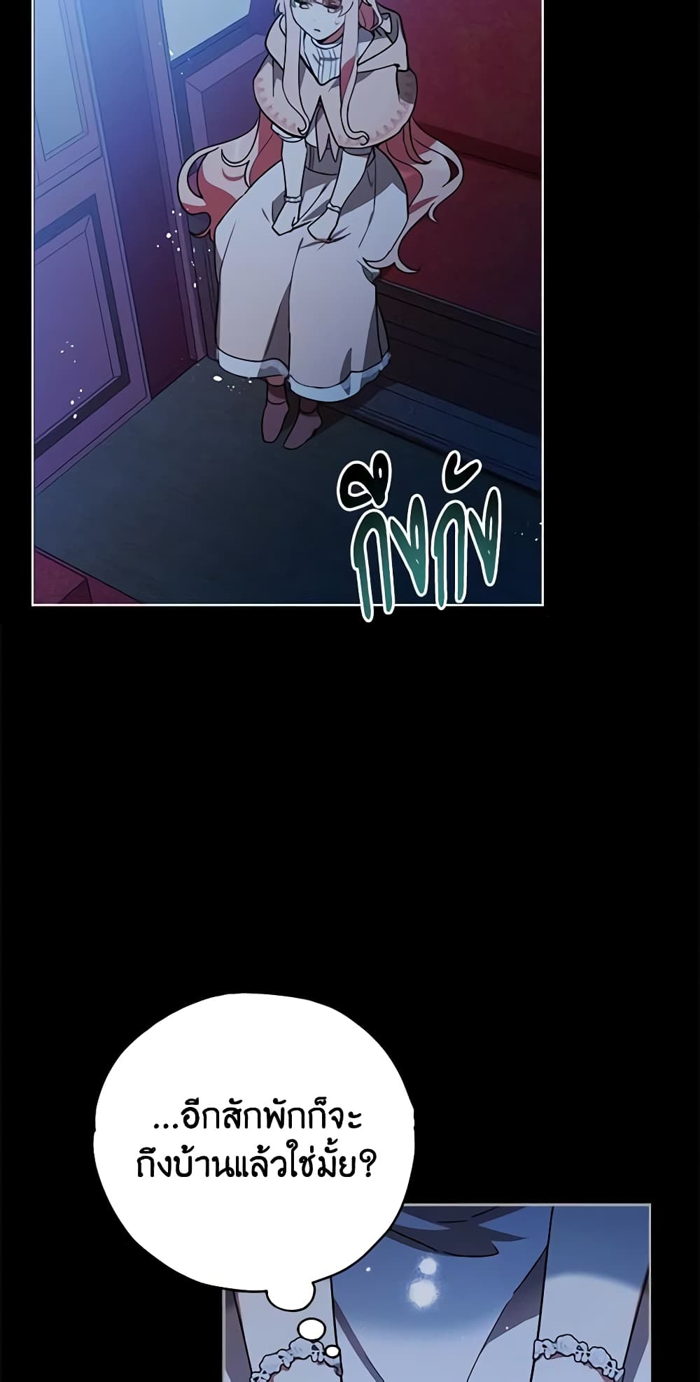 Solitary Lady page 29