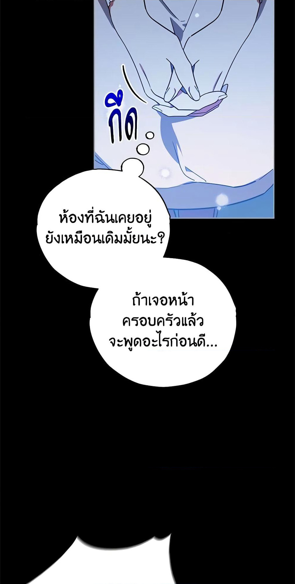 Solitary Lady page 30